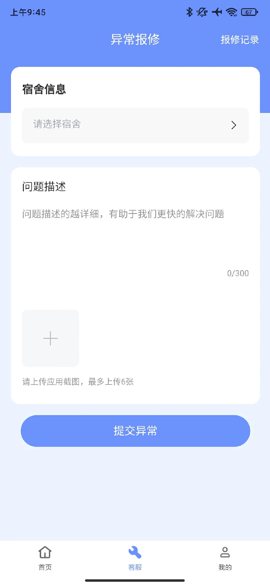 ѧ��ͨ��������
