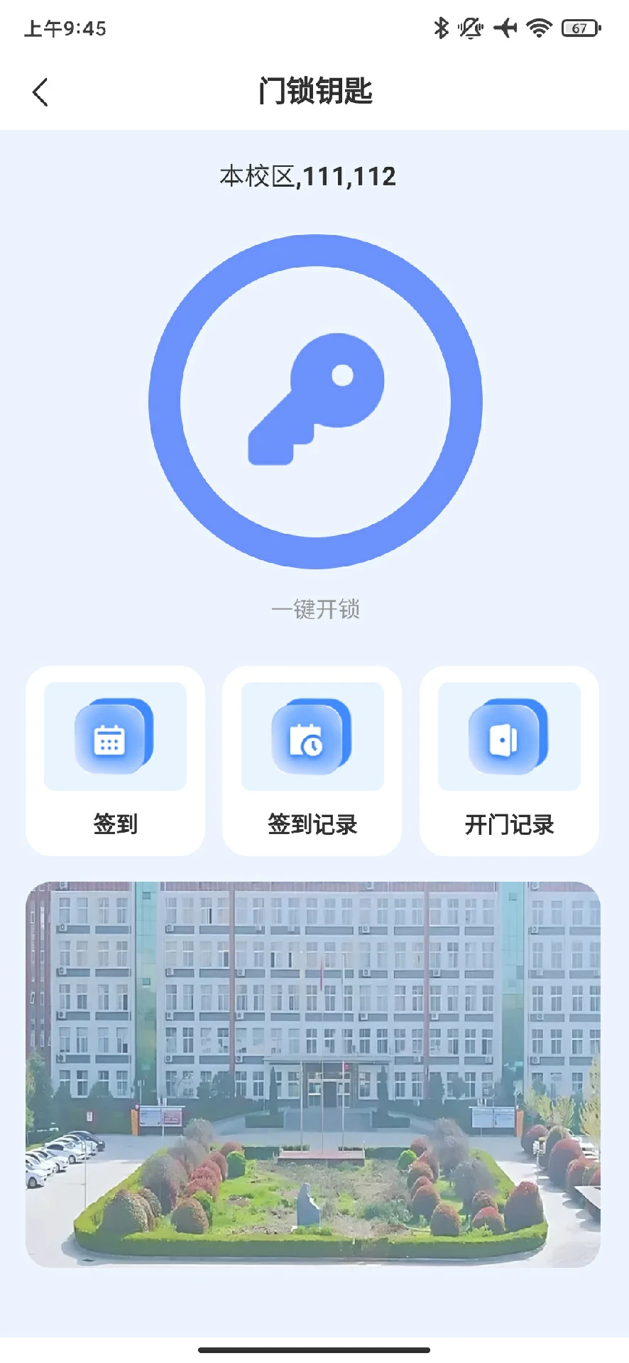 ѧ��ͨ����ǩ������