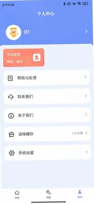 ѧ��ͨ����appԤ��ͼ