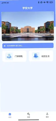 ѧ��ͨ����appԤ��ͼ