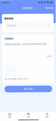 ѧ��ͨ����appԤ��ͼ