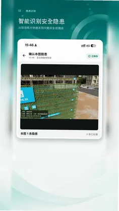 ÿ�հ�ȫ���Ԥ��ͼ