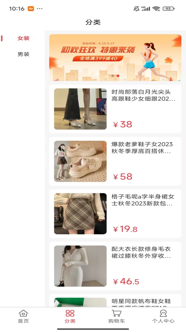 万联盈创效率提升