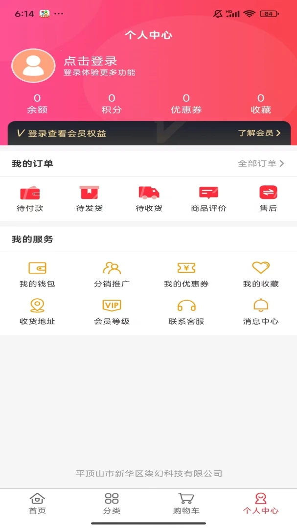 万联盈创预览图