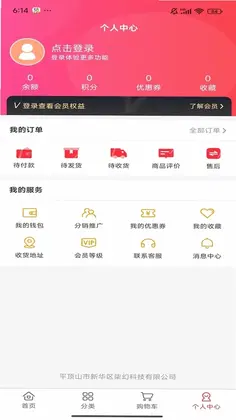 万联盈创预览图