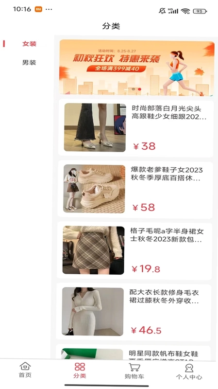 ����ӯ��Ԥ��ͼ