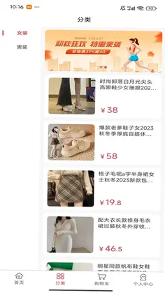 万联盈创预览图