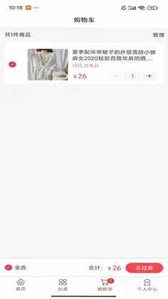 万联盈创预览图