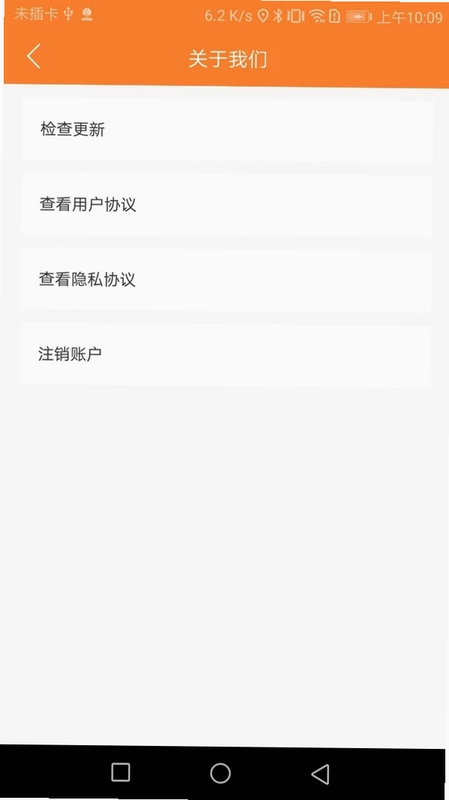小镇外卖骑士端预览图