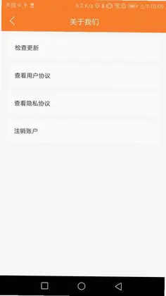 小镇外卖骑士端预览图