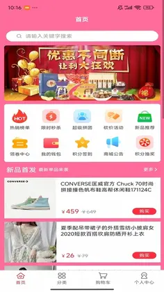万联盈创预览图