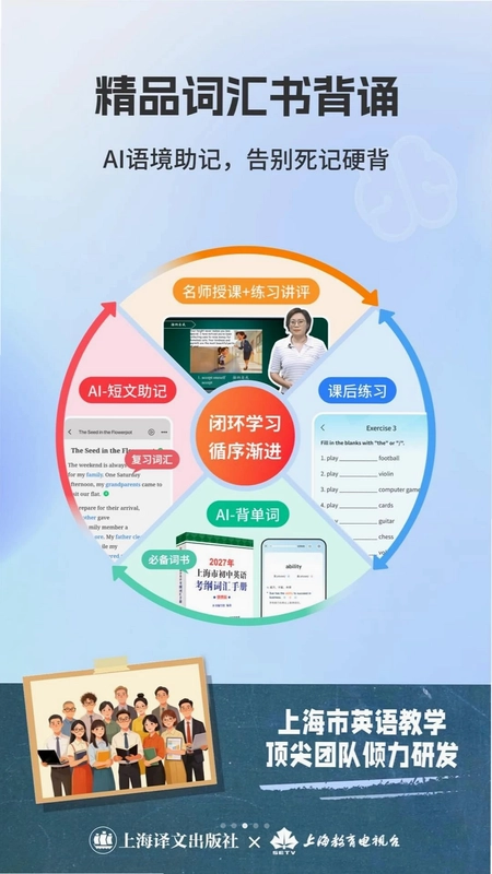 译文学习预览图