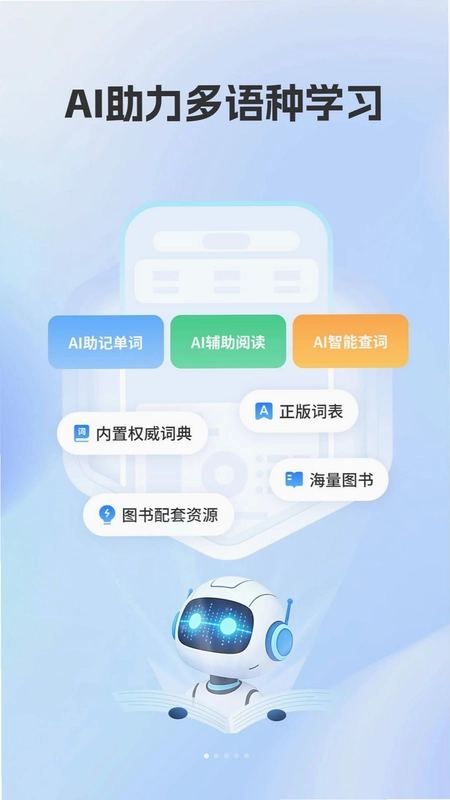 译文学习预览图