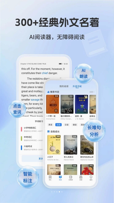 译文学习预览图