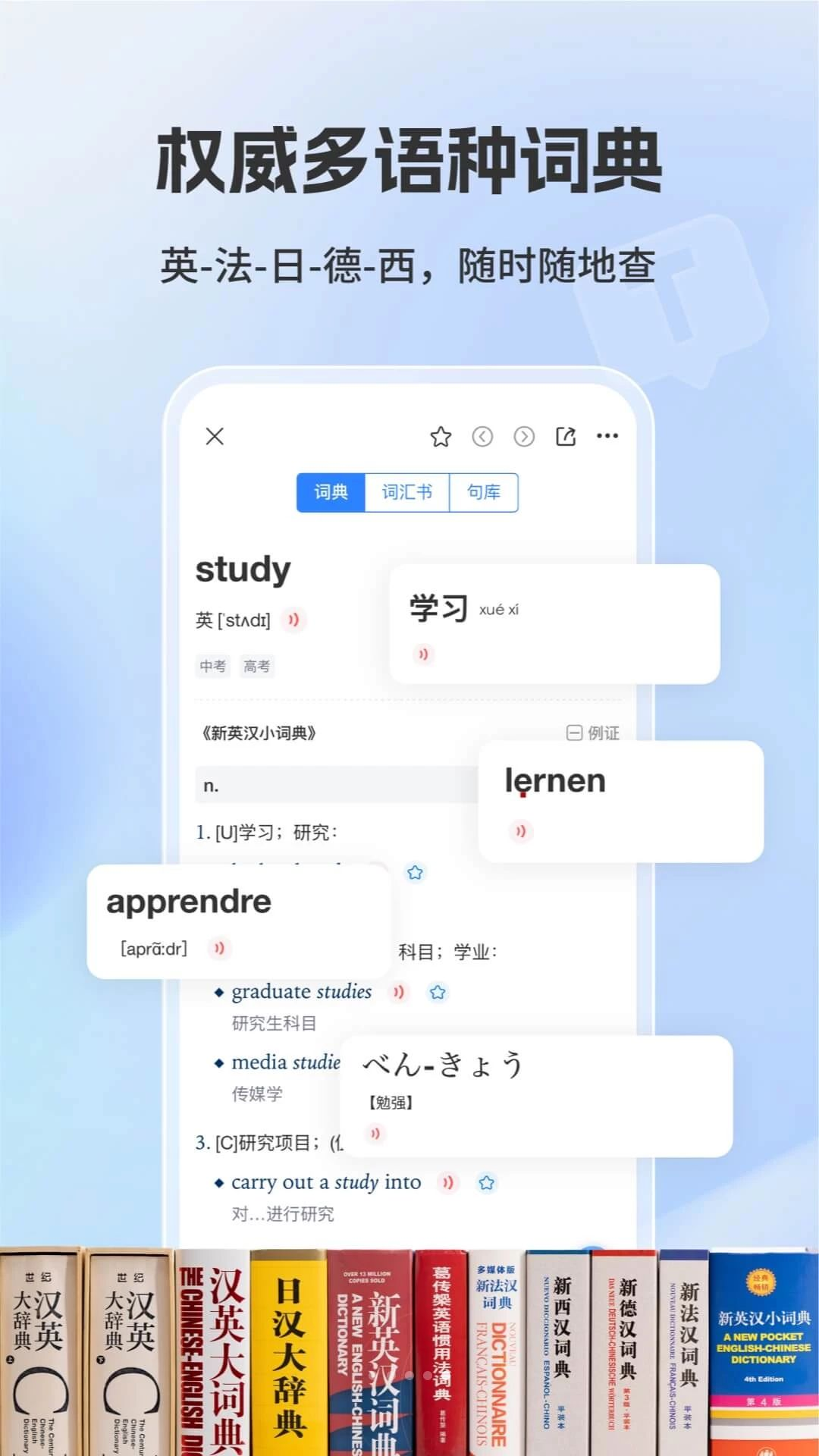 ����ѧϰAI���빦��
