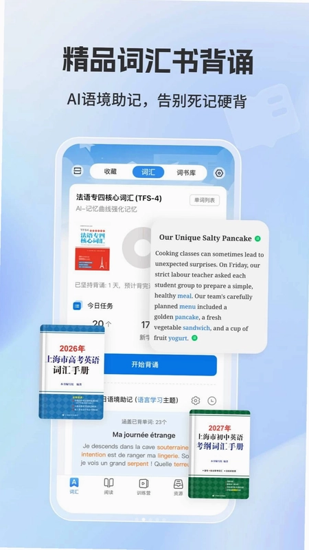 译文学习预览图