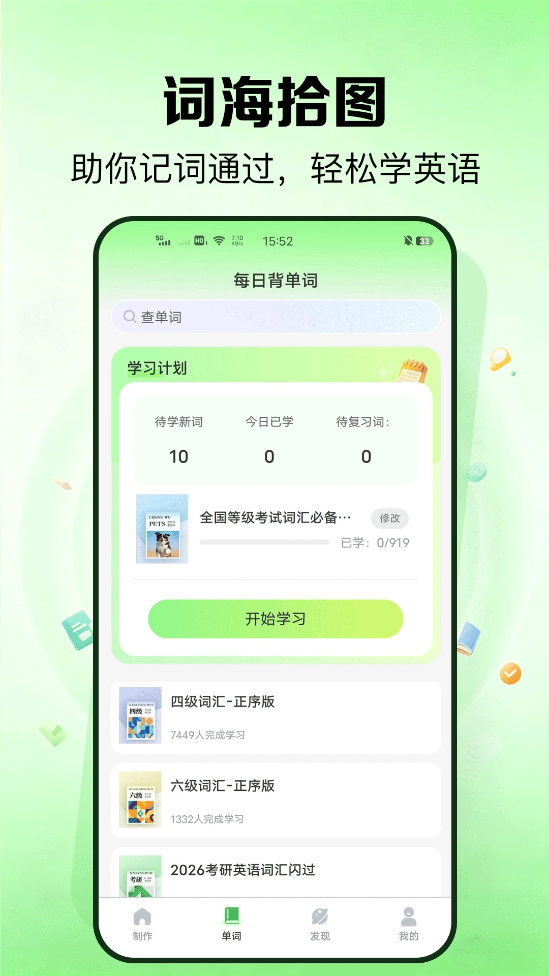 ����쵥�ʼ���