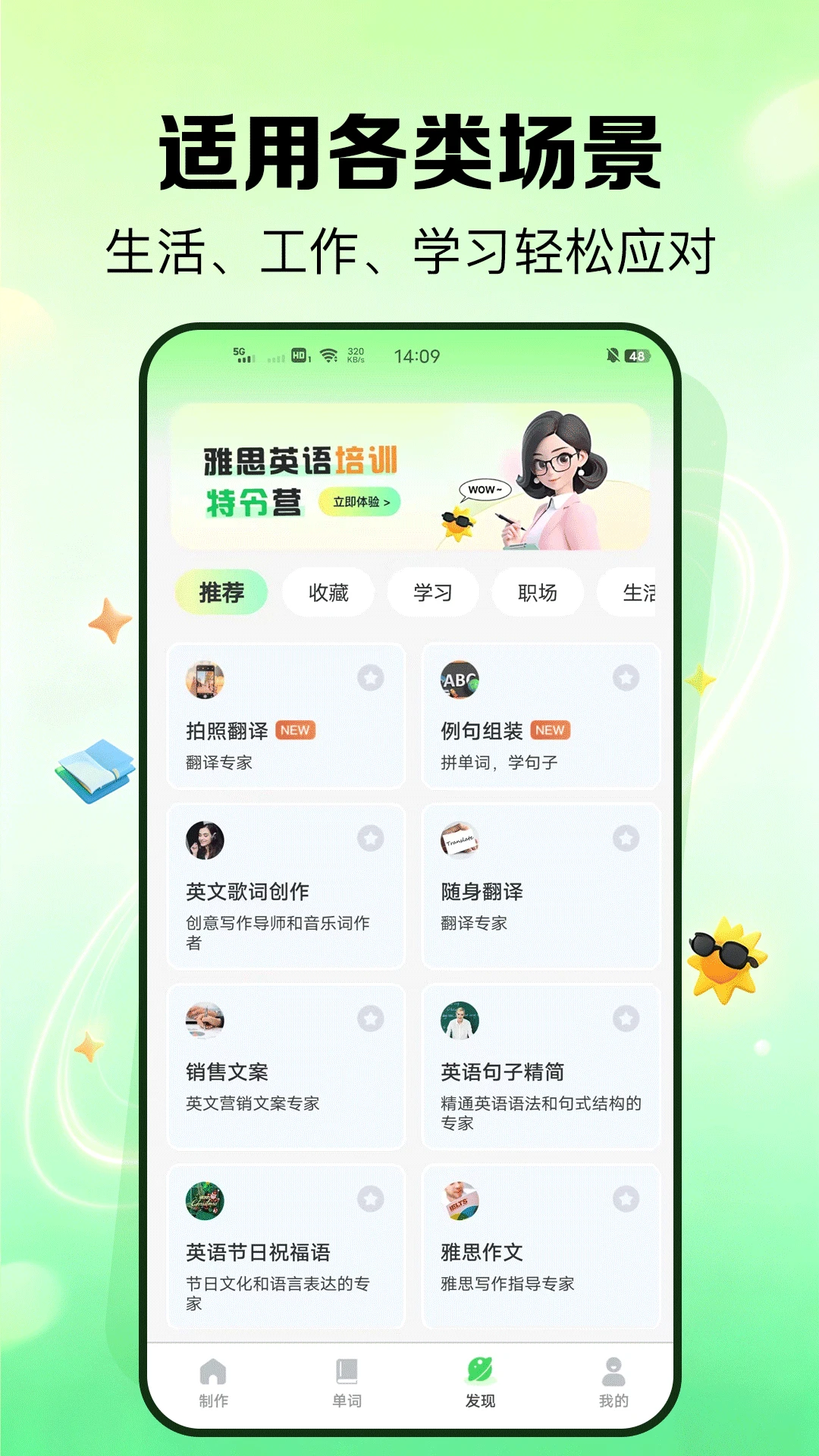 ����췭�빤��