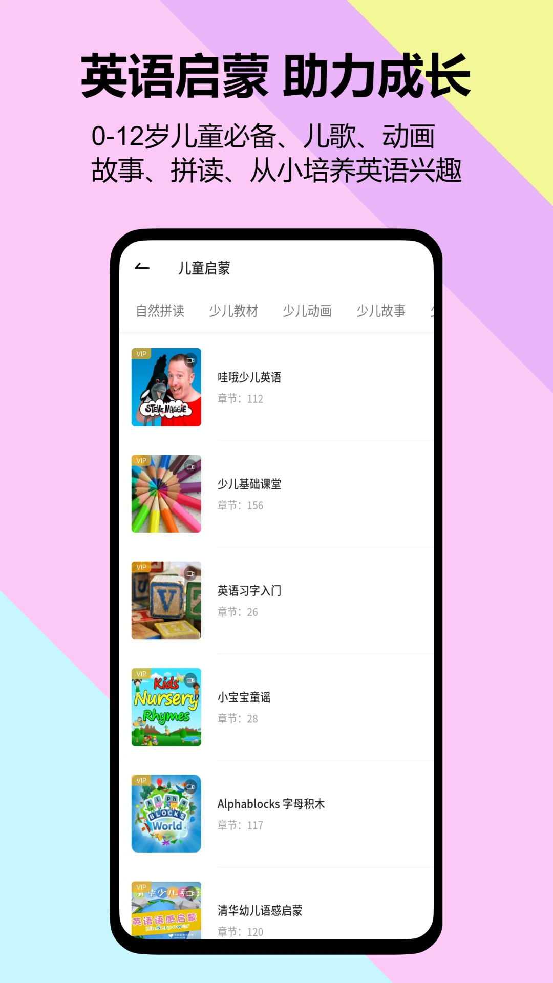 考拉英语资源库