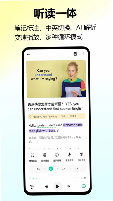 考拉英语预览图