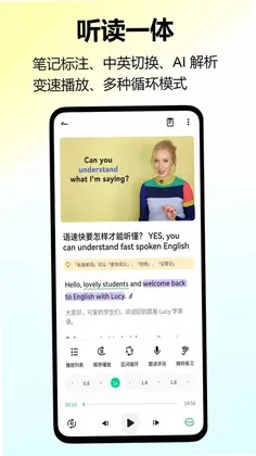 考拉英语预览图