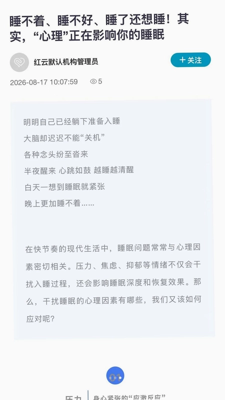 小麻医预览图