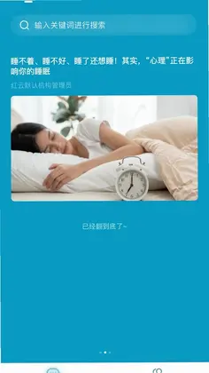С��ҽԤ��ͼ