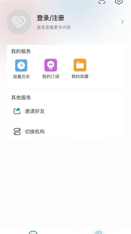 小麻医预览图