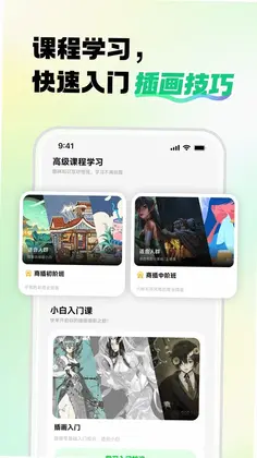 �����˲廭Ԥ��ͼ