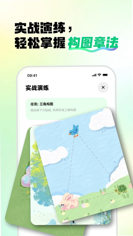 画星人插画预览图