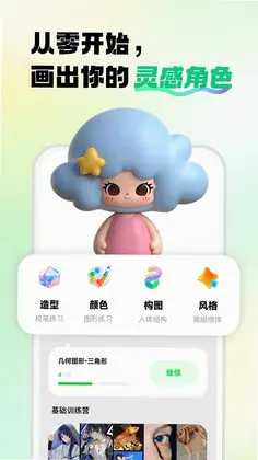 �����˲廭Ԥ��ͼ