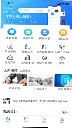 e����appԤ��ͼ