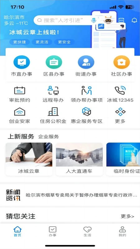 e����app����Ԥ��