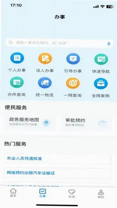 e����appԤ��ͼ