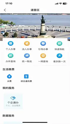 e����appԤ��ͼ