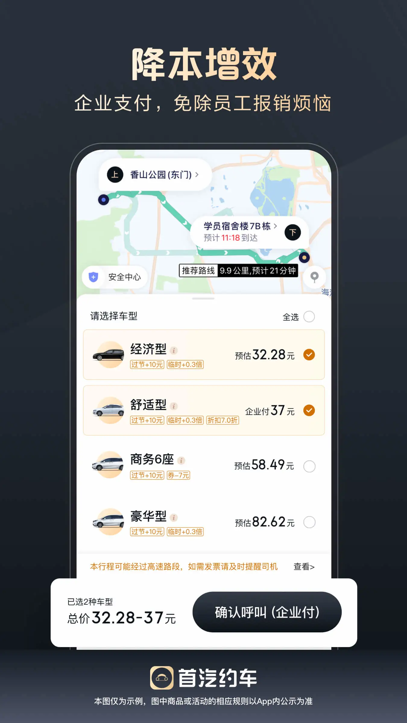 ����Լ����ҵ�泵��