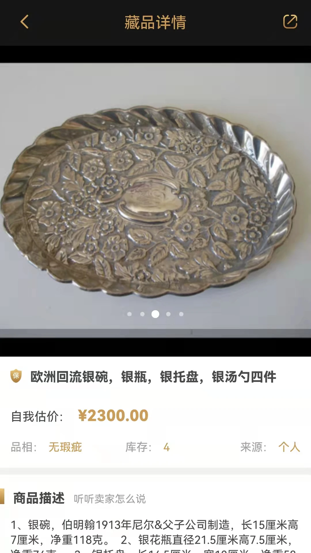 联系客服方式