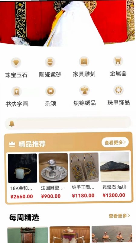 咸鱼翻身预览图