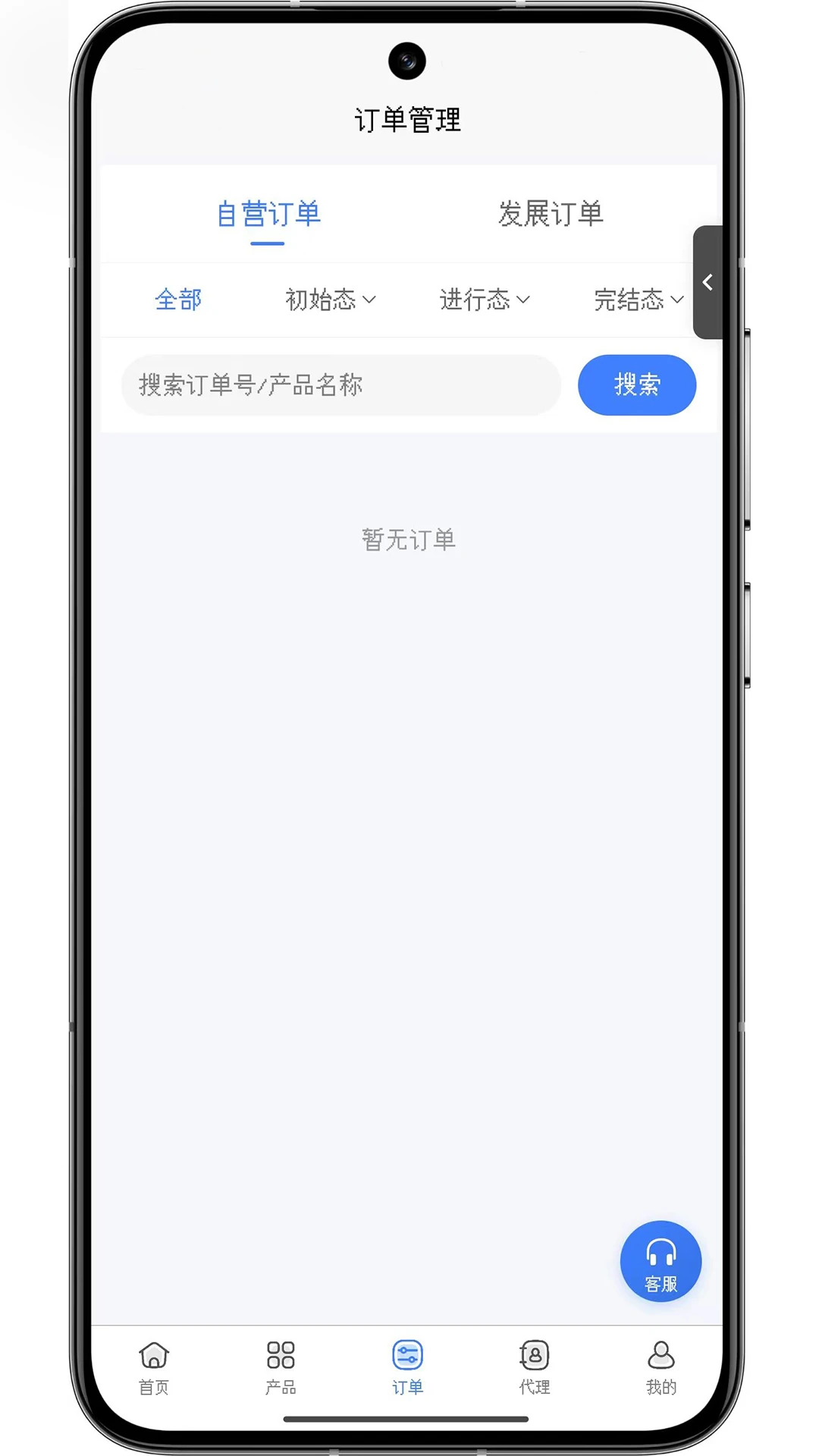 林夕号卡界面预览