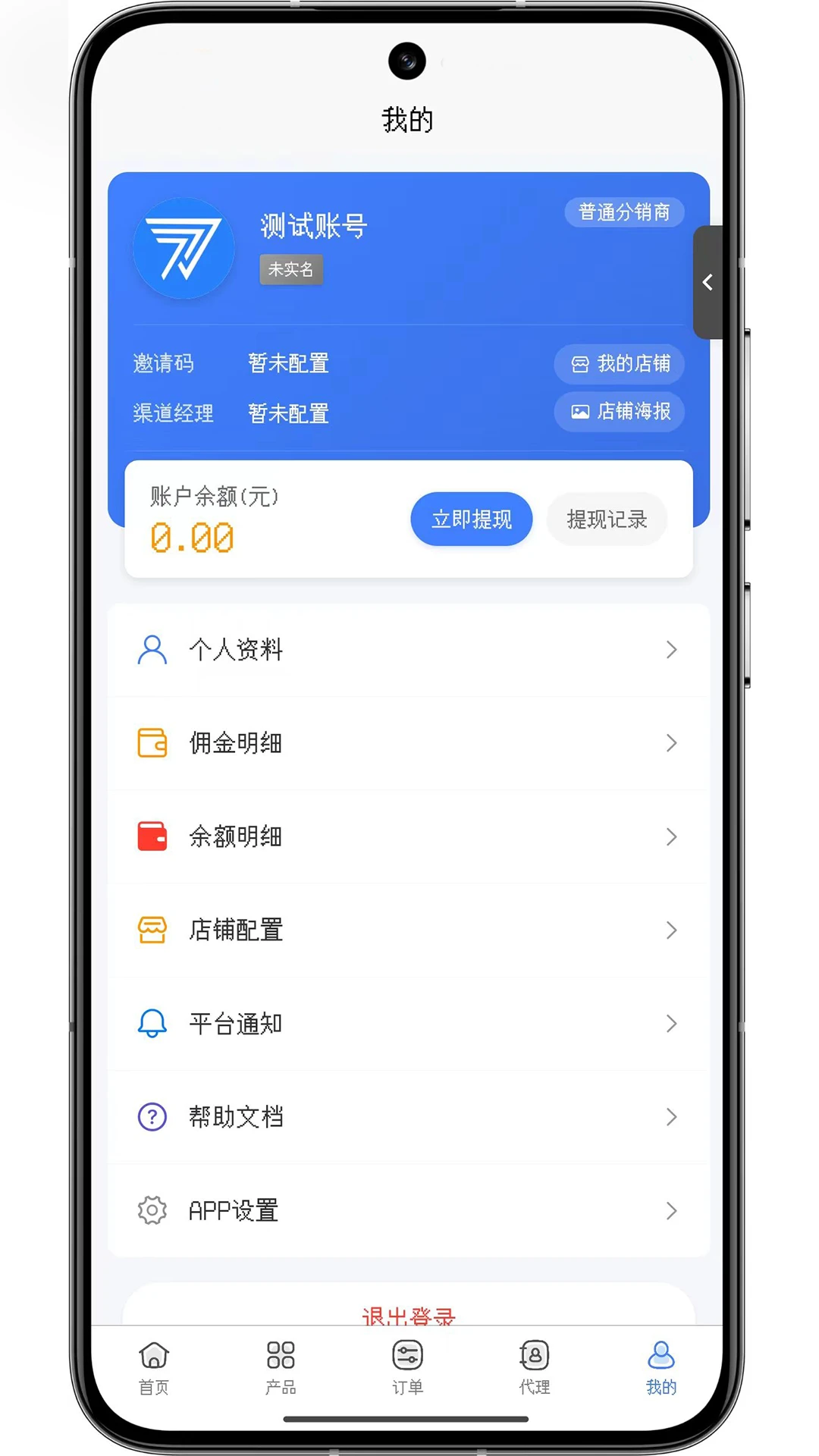 林夕号卡安全措施
