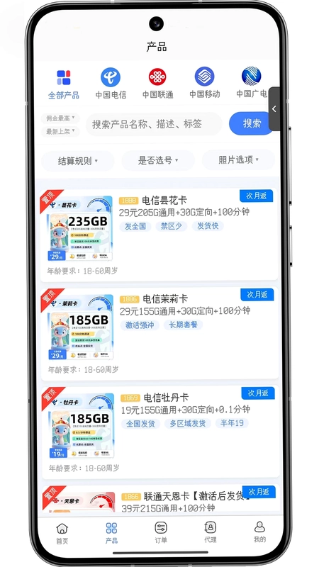 林夕号卡预览图