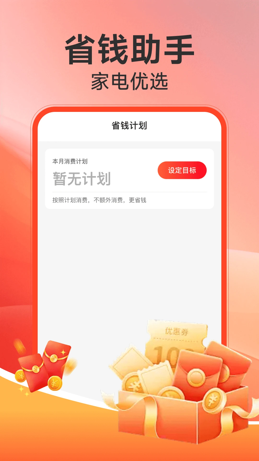 �����ҵ粹����ѡ�ҵ�