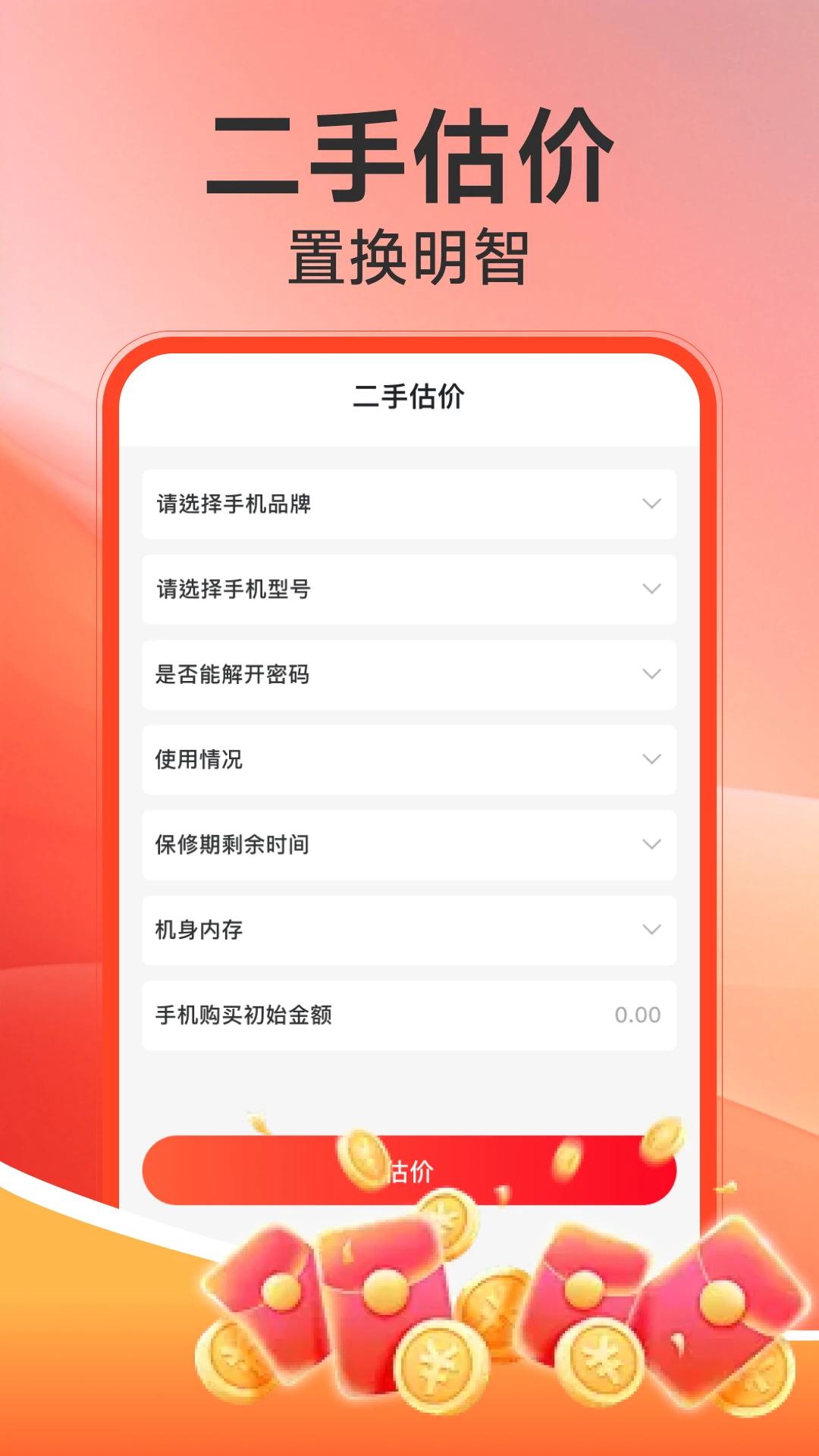 �����ҵ粹��ʡǮ�ƻ�