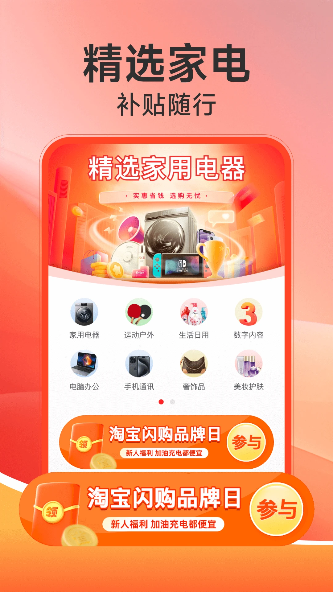 �����ҵ粹��Ԥ��ͼ
