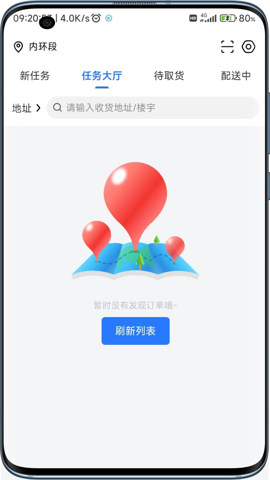 云点配送预览图