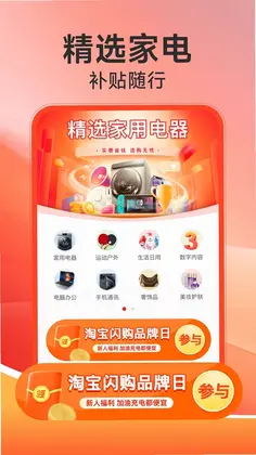 �����ҵ粹��ƽ̨Ԥ��ͼ