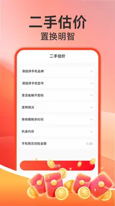 �����ҵ粹��ƽ̨Ԥ��ͼ