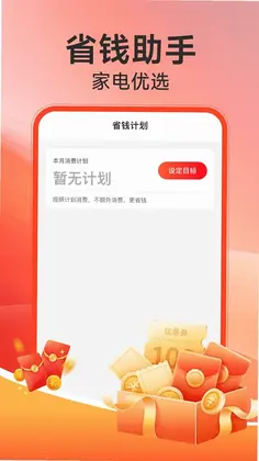 �����ҵ粹��ƽ̨Ԥ��ͼ