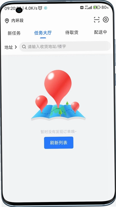 云点配送预览图