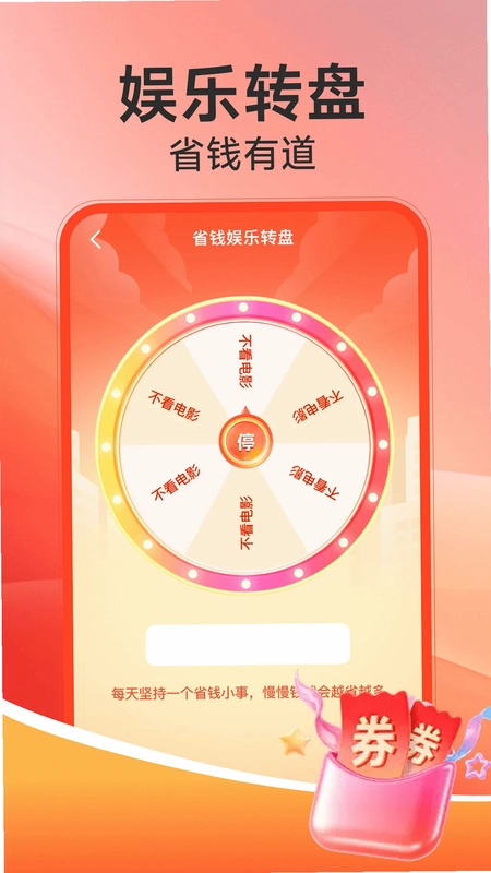 电器家电补贴平台预览图
